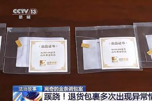 意甲身价：劳塔罗1.1亿欧 追平奥斯梅恩登顶？莱奥9000万第三