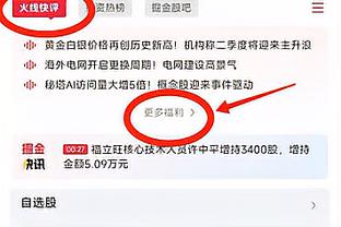 詹姆斯：我就像一台03年产的汽车 一直到24年都没换过轮胎？