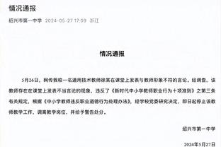 马卡：皇马告知西班牙足协，迪亚斯已进入摩洛哥国家队本期名单