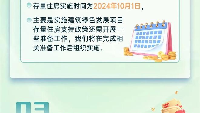 意媒：奥里吉下赛季很难留在米兰，他下赛季税后薪水高达400万欧